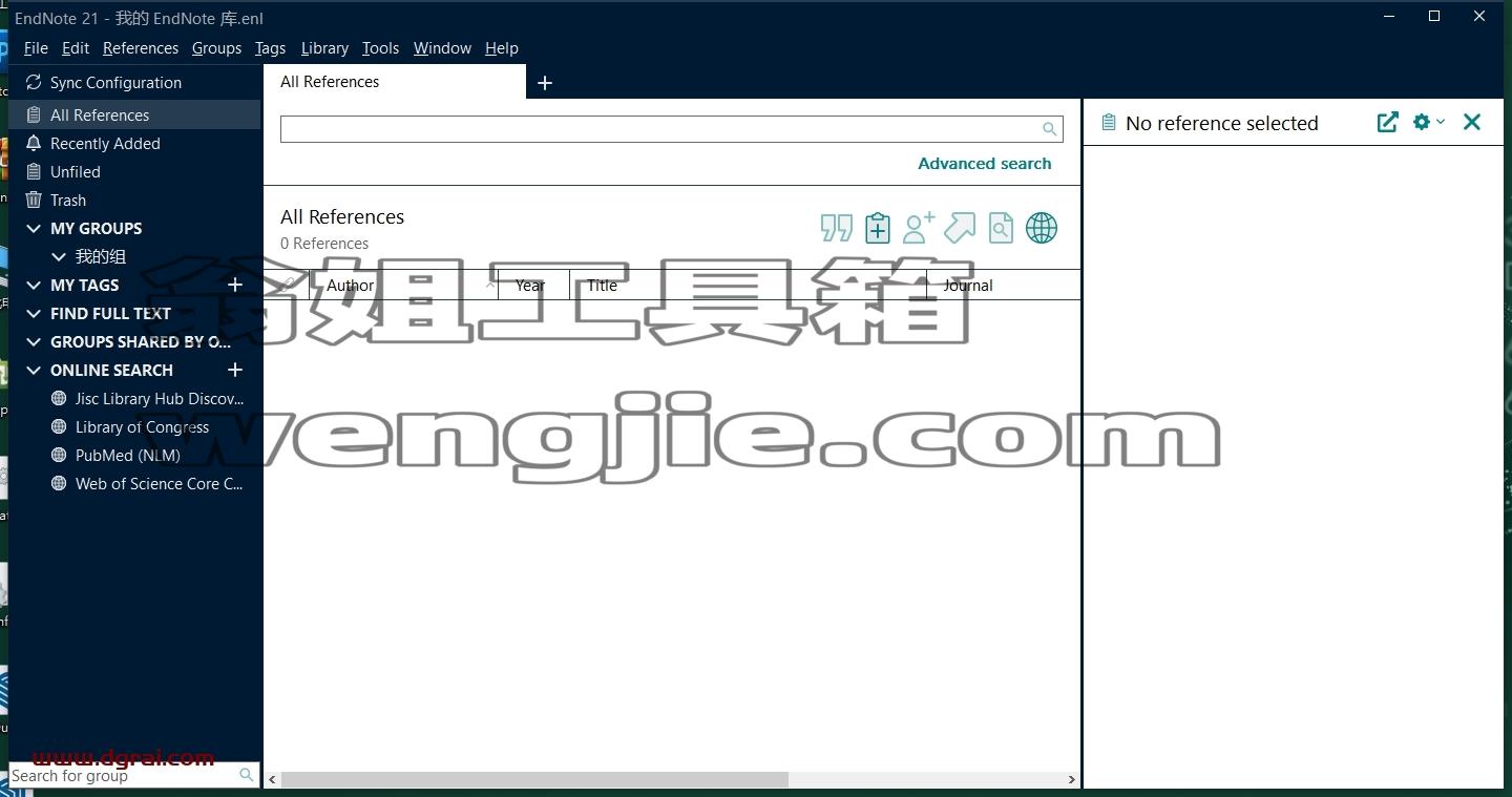 EndNote 21.2完整版下载与安装教程