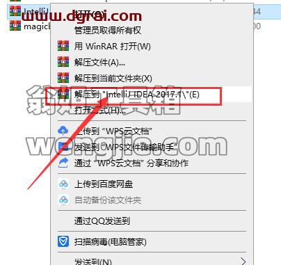 IntelliJ IDEA2017.1【java开发工具】中文版安装教程
