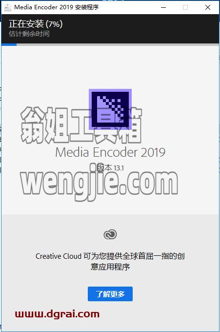 Adobe Media Encoder CC2019中文版【Media Encoder CC2019】中文版安装教程