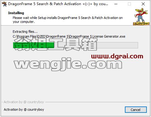 Dragonframe 5【附注册机+安装教程】绿色版下载