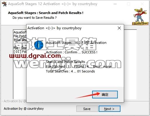 AquaSoft Stages安装教程步骤