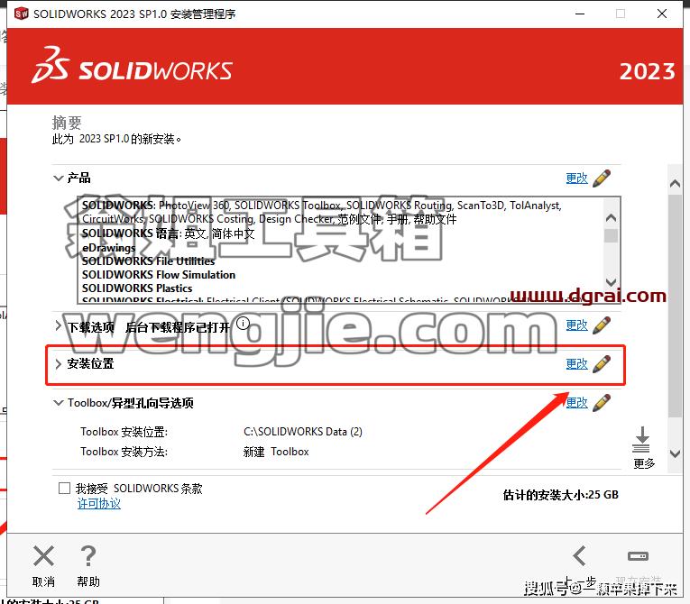 图形用户界面, 应用程序 描述已自动生成