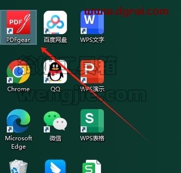 其他办公软件安装教程步骤
