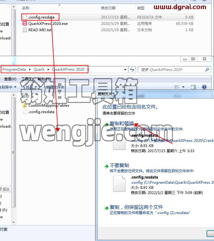QuarkXpress 2020(版面设计工具) 中文版安装教程