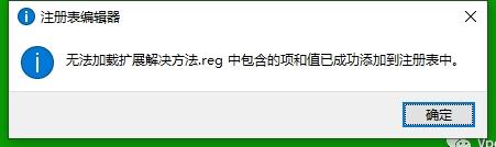 PS插件安装教程步骤