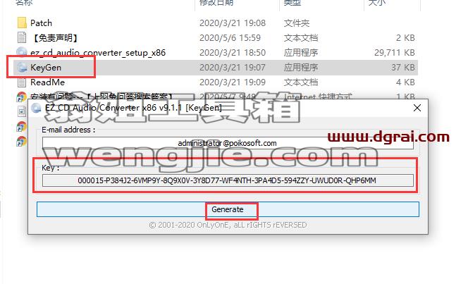 EZ CD Audio Converter v9.1.1【CD转换抓轨软件】中文版下载与安装教程