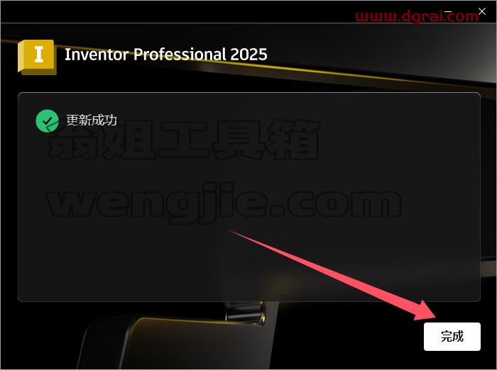 Autodesk Inventor安装教程步骤