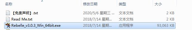 Rebelle v3.0.3【水墨画制作软件】绿色中文学习版安装图文教程、学习注册方法