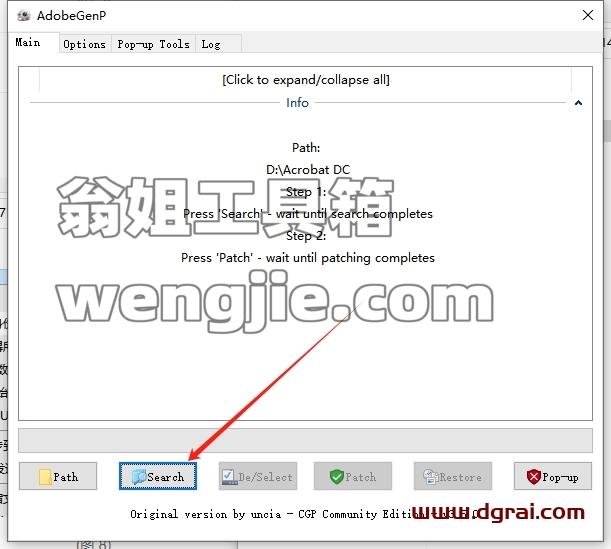 Adobe Acrobat安装教程步骤