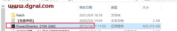 Adobe Director 13中文版【Di 13安装教程】