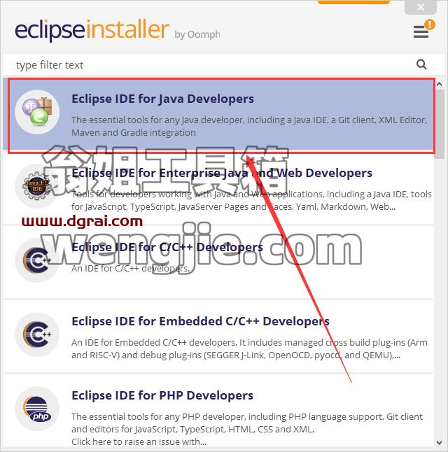 Eclipse安装教程步骤