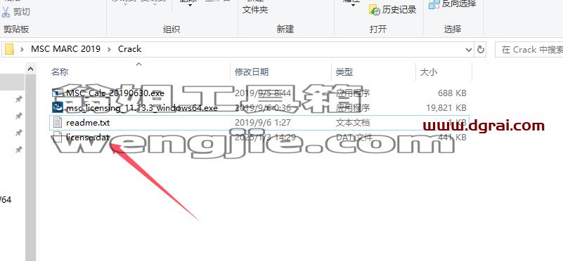 MSC全家桶安装教程步骤