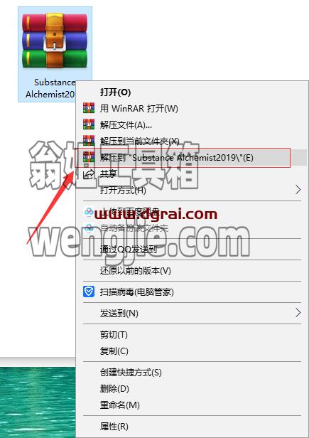 Substance Alchemist 2019(材质制作软件2019)绿色英文版下载与安装教程