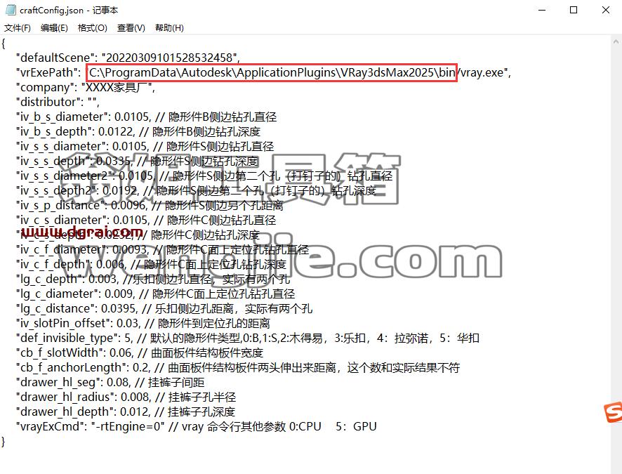景翼家具软件 v3.0 官方正版下载地址与安装教程