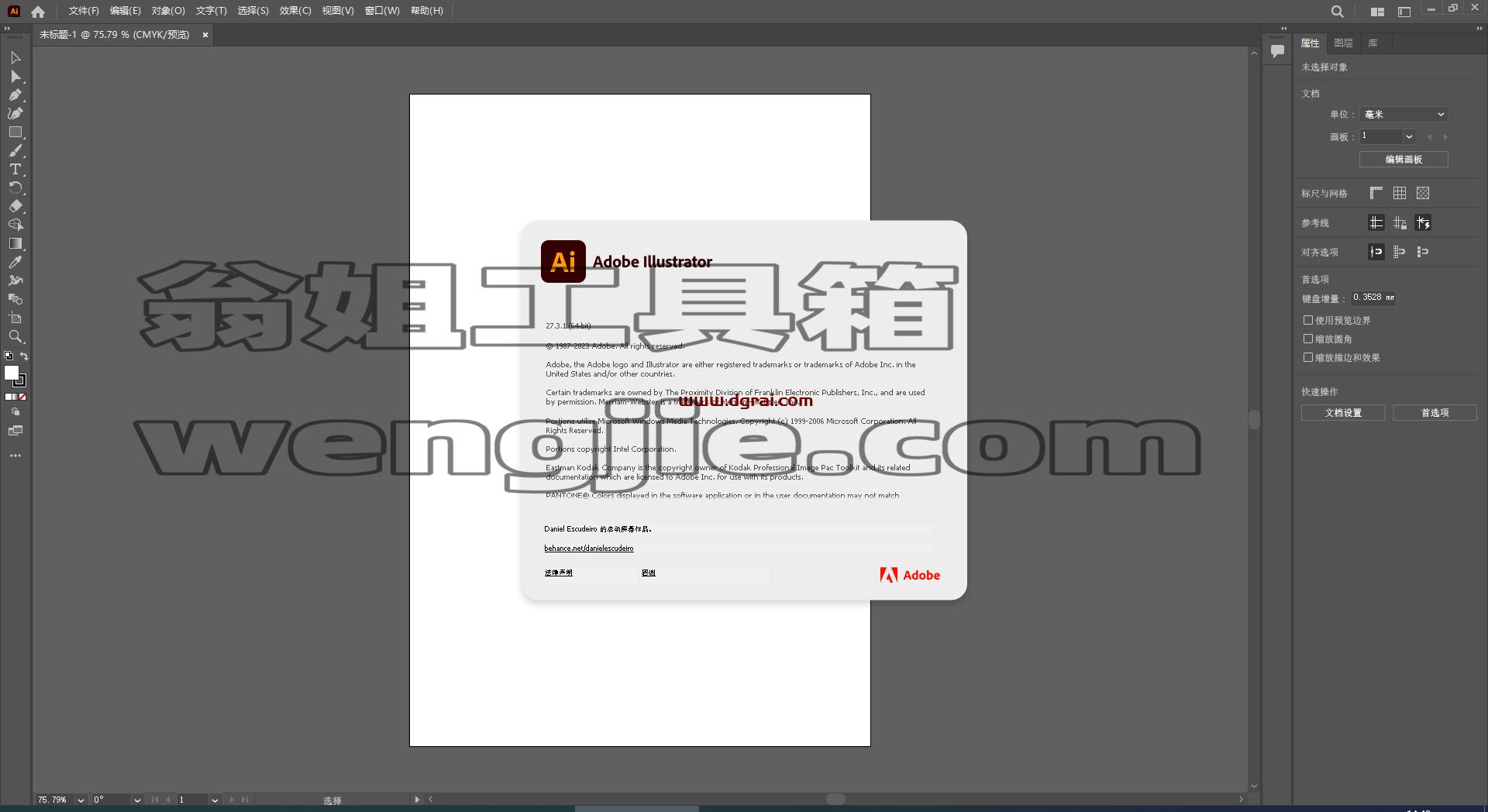 Adobe Illustrator CC 2023 v27.3.1安装教程