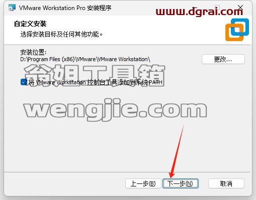 EPLAN 2025全套软件下载地址与安装教程
