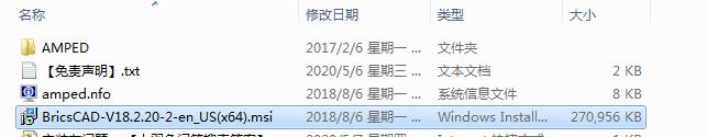 Bricsys BricsCAD Platinum 18【专业CAD设计软件】英文版下载与安装教程