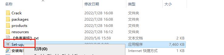 Adobe Premiere 2022 v22.5中文版安装教程