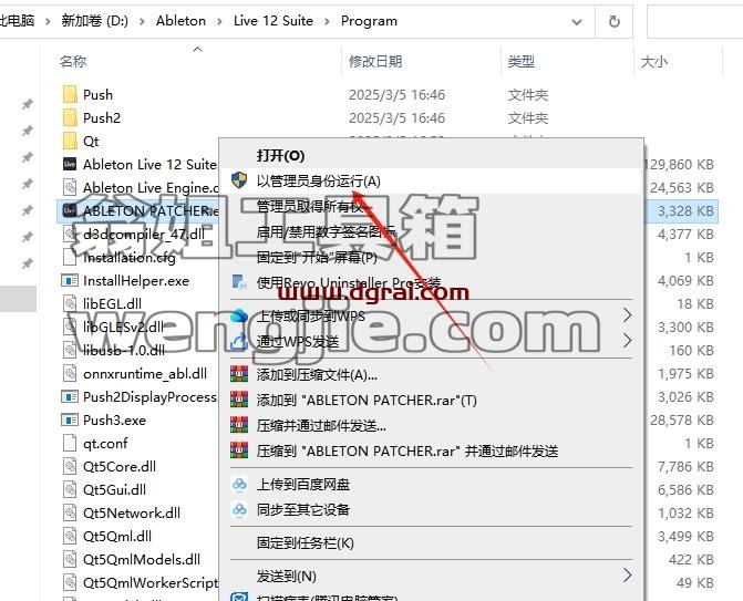 Ableton Live安装教程步骤
