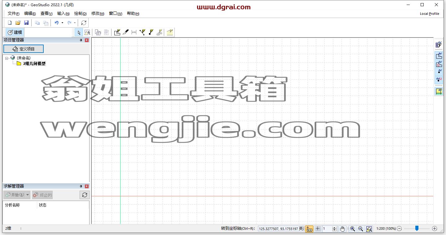 GEO SLOPE GeoStudio 2022安装教程