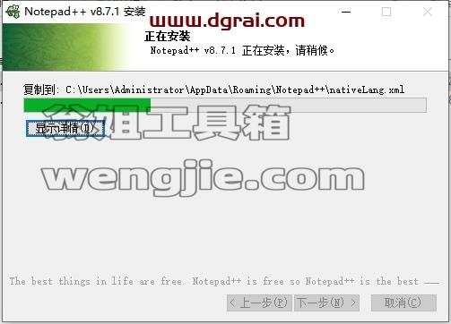 其他开发软件安装教程步骤
