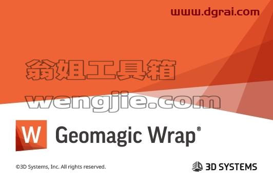 其他工业软件安装教程步骤