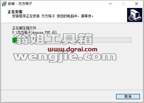 其他插件安装教程步骤