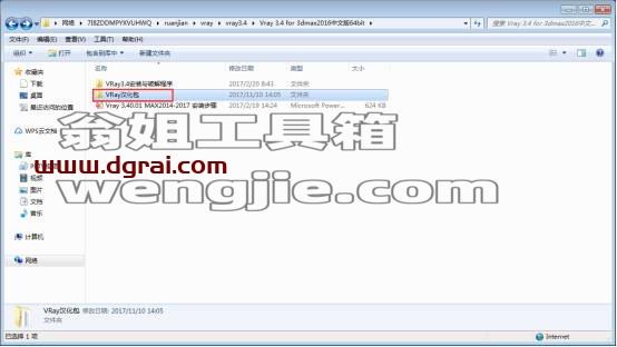 图形用户界面, 文本, 应用程序, 电子邮件 描述已自动生成