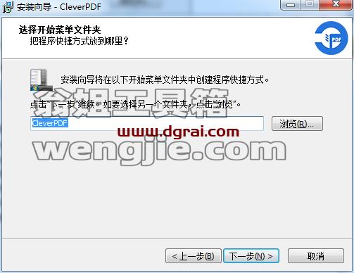 CleverPDF v3.0【万能pdf转换器】中文版安装教程
