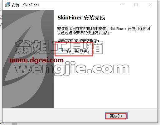 PS插件安装教程步骤