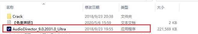 Adobe Director 9中文版下载【Di 9安装教程】