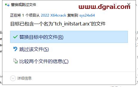 T20天正建筑 8.0 公测版学习免费使用安装图文教程、学习注册方法