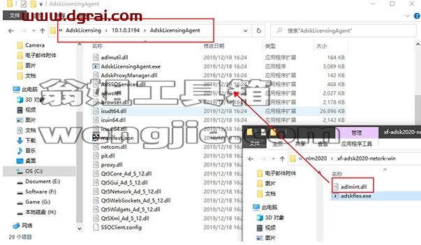 Autodesk Inventor 2021英文版安装教程