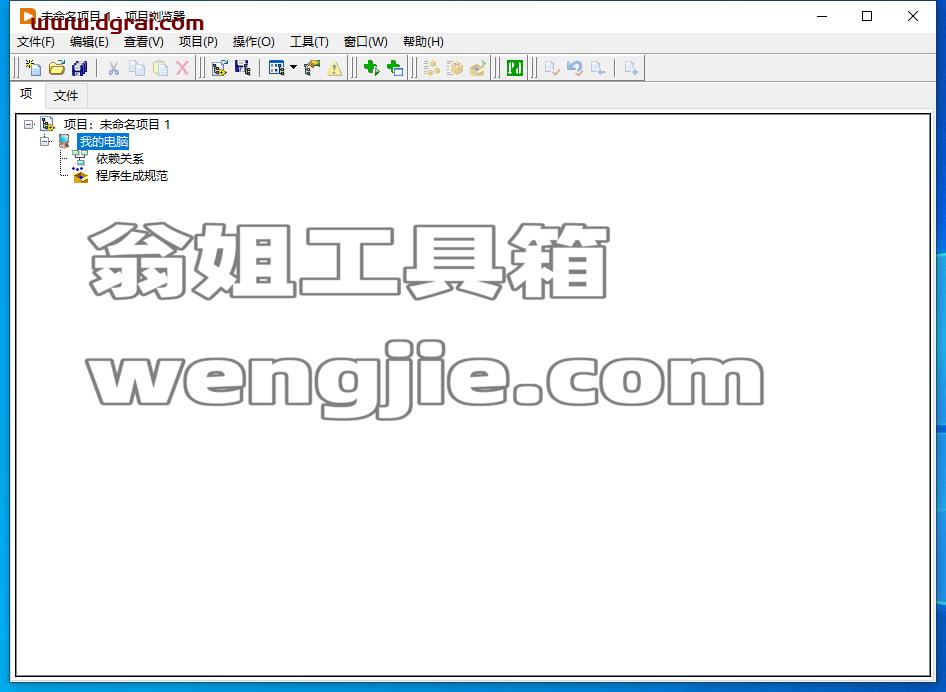 LabVIEW 2024下载与LabVIEW 2024安装教程