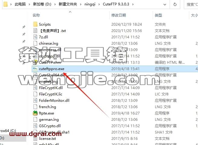 其他办公软件安装教程步骤