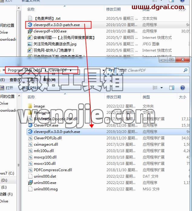 CleverPDF v3.0【万能pdf转换器】中文版安装教程