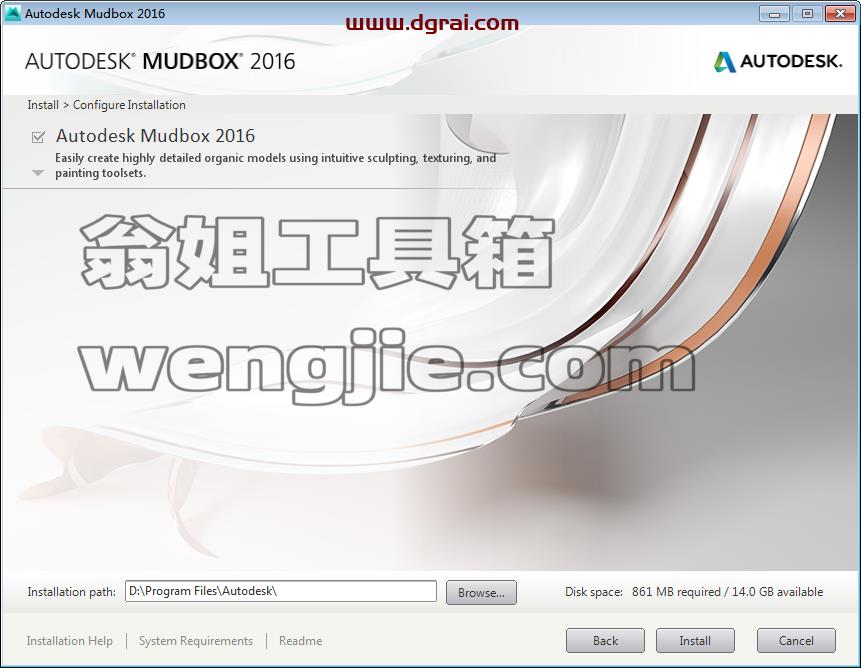 MUDBOX安装教程步骤