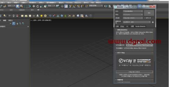 VRay3.4 for 3dmax2017中/英文双语切换版安装教程