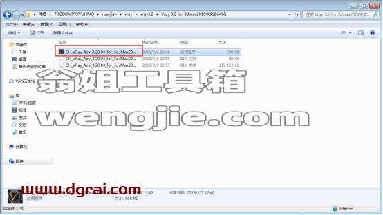 图形用户界面, 文本, 应用程序, 电子邮件 描述已自动生成