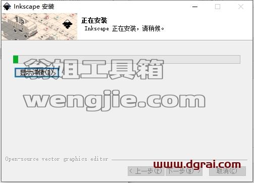 其他平面软件安装教程步骤