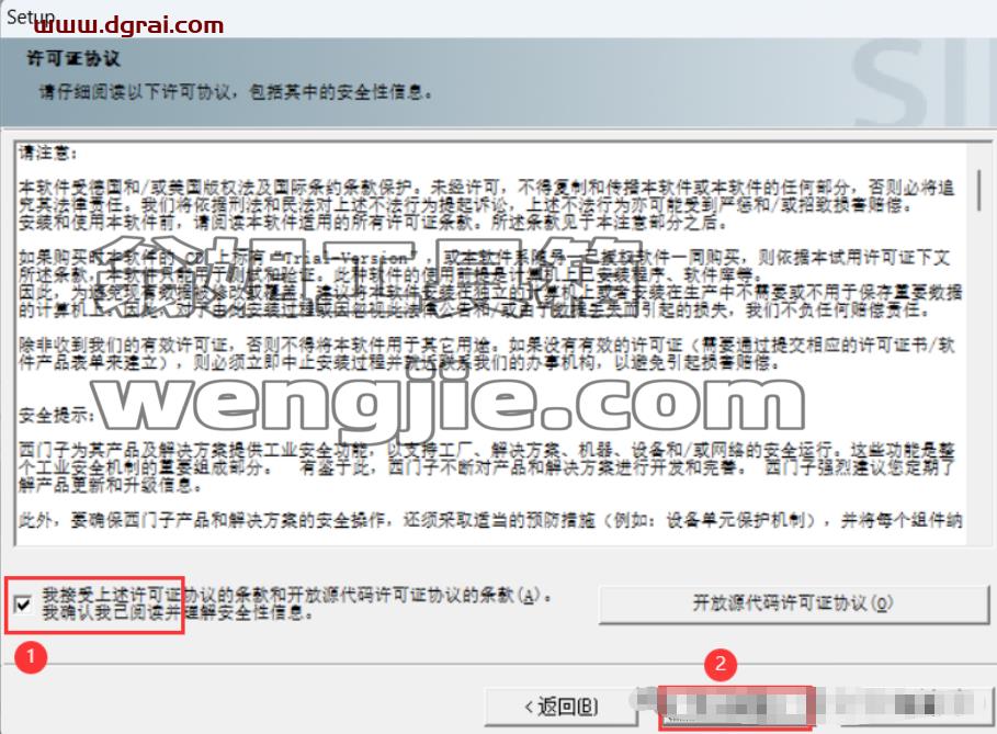 WINCC 7.3免费下载与安装教程