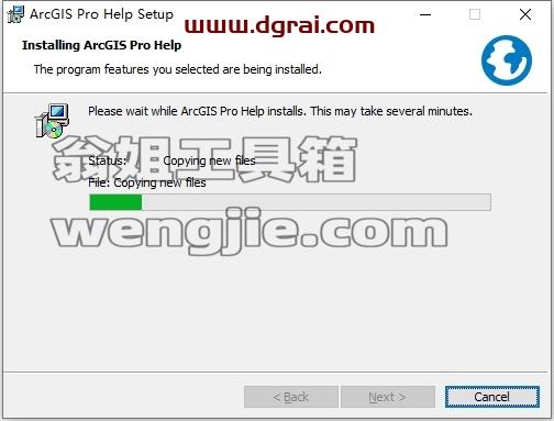 ArcGIS安装教程步骤