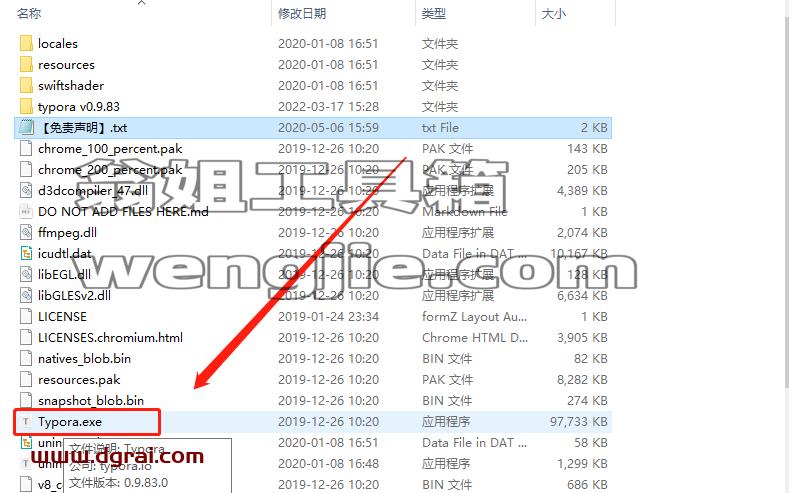 typora v0.9.83绿色版安装教程