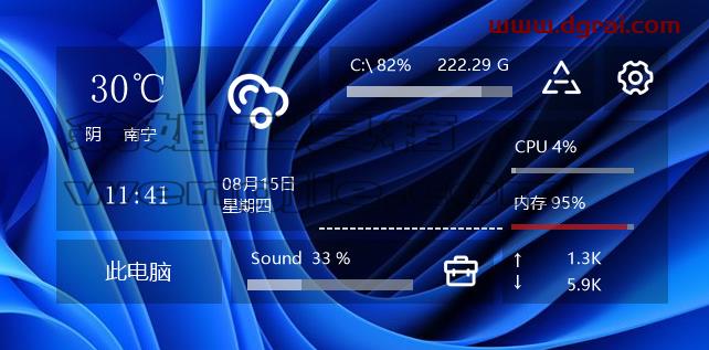 电脑革命家--一款非常简单化的硬件检测工具
