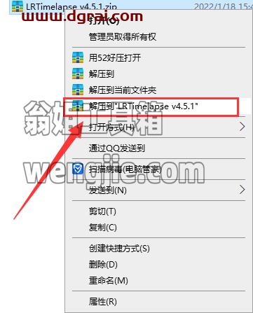 LRTimelapse v4.5.1【延时摄影制作软件】英文版安装教程