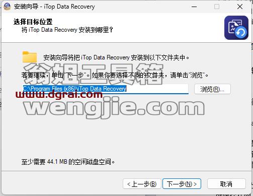 iTop Data Recovery--一款功能强大且用户友好的数据恢复软件