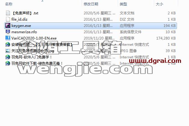 VariCAD 2020【机械2D/3D制图软件】免费学习版下载安装图文教程、学习注册方法
