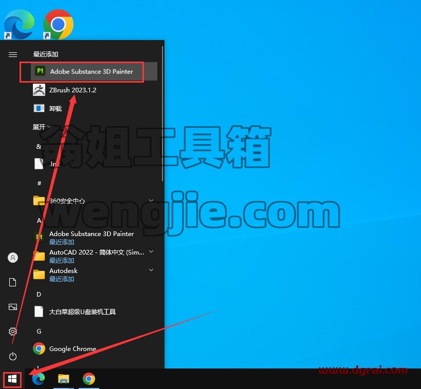 Substance 3D Painter v9.0.0【贴图绘制[WechatReplay]下载地址+安装教程】中文版安装包下载