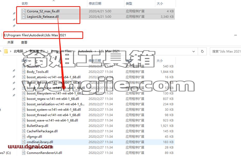 Corona Renderer5.2 for 3dmax2013-2021中文学习版安装图文教程、学习注册方法