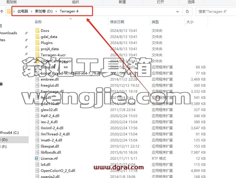 其他建筑软件安装教程步骤